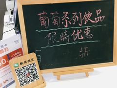 -爸爸糖吐司面包(南京奥体店)