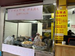 -文山荷鲜居(翠湖店)