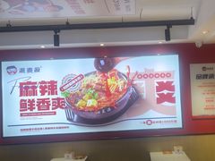 -沁麦源过桥米线(总店)