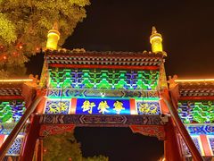-荣国府