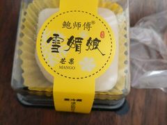 -鲍师傅糕点(江苏路店)