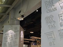 -金湖港式餐厅(建外店)