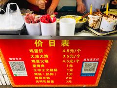 -樊记火烧店(甘泉路店)