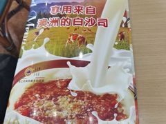 -萨莉亚意式餐厅(连城店)