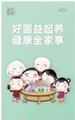 -安吉拉青春化管理中心
