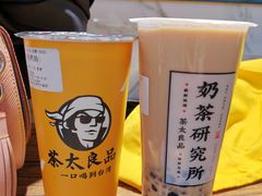 -茶太良品·京派茶饮(天河城店)