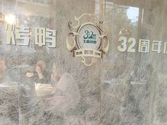 -玉林烤鸭店(黄村兴华店)