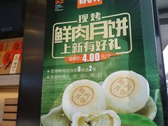 -稻香村(观前街店)