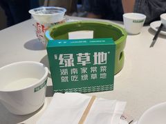 -绿草地·湘菜(7mall店)