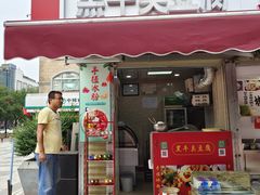 门面-黑牛臭豆腐(欧风商务店)