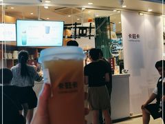 门面-卡旺卡(步行街一店)