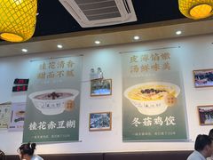 -刘鸿盛(罍街店)