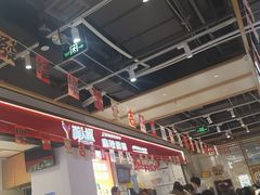 -醉人椒麻辣香锅(上地华联店)