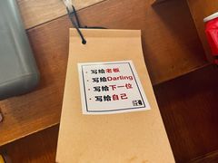 -二丁目食堂(铁西万象汇店)
