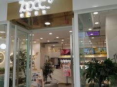 -万达广场(本溪店)