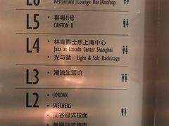 菜单-FOGO