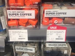 -blt精品超市(上海杨浦合生汇店)