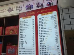 -同利肉燕老铺(澳门路店)