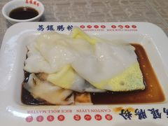 -荔银肠粉(广州天河华利路店)