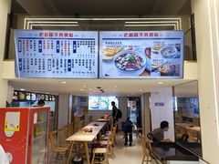 -老新隆牛肉锅贴(新街口店)