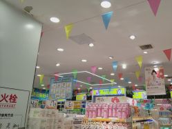 点击看大图 -美林美妆