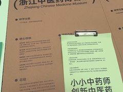 -中国湿地博物馆