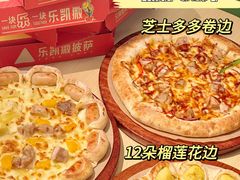 -乐凯撒披萨(福田COCOPark店)