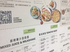 菜单-JINNS锦时 steak&pizza(浸信会礼拜堂旧址店)
