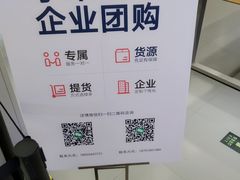 -小米之家(世博源店)