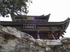 -晋祠公园