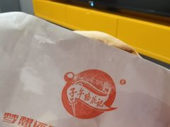 -子午路张记肉夹馍(翠华路店)