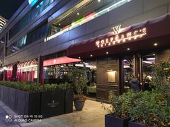门面-Wolfgang’s Steakhouse 沃夫冈牛排馆(上海白玉兰广场店)