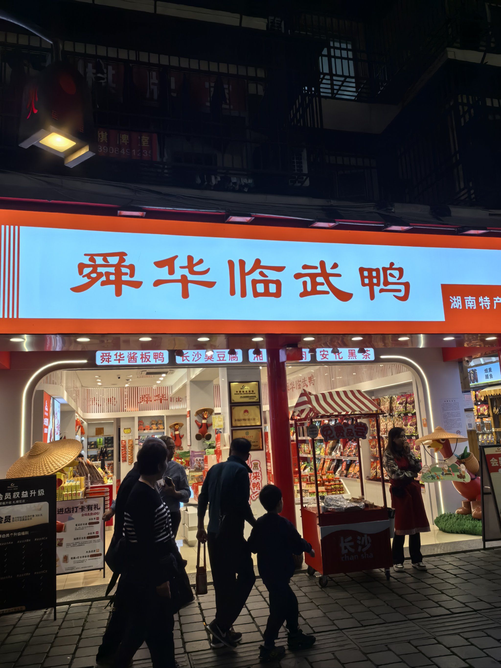 江安板鸭团购网站_江安板鸭团购网站地址