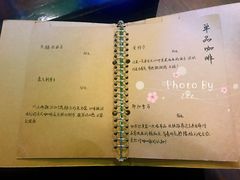 -默迹咖啡馆