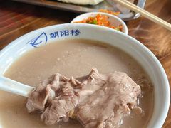 -朝阳糁馆