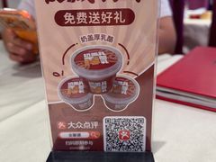-北京全聚德(玉泉路店)