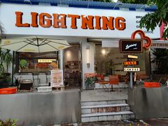 门面-稻妻面包·Lightning Bakery(长月巷店)