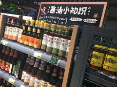 -超市发超市(学院路店)