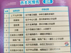 -广州都市观光巴士(粤陶巴)