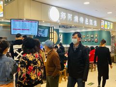 -巴黎春天(浦建店)