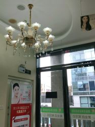 -苗医生草本科技祛痘