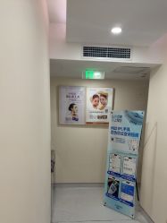 -臻悦医疗美容整形门诊部