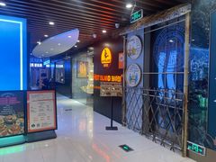 -HOTISLAND海鸡岛·韩国料理(江南西店)