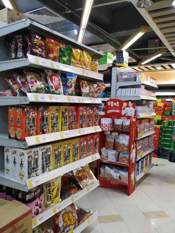 家家乐购物广场-"位置:位于南头古城 是一家综合超市里.