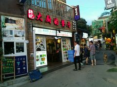 门面-大厨的餐厅(曾厝垵总店)