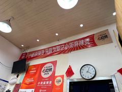 -郭记小街麻辣烫(南小街总店)