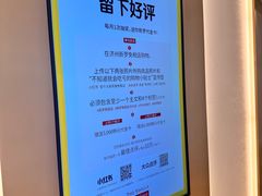 -新罗免税店