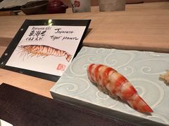-鮨菜和喜智