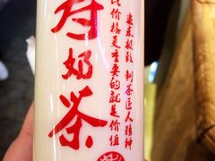 黑金-寿奶茶·鲜奶与茶(合生汇购物中心店)