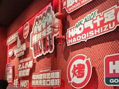 -蚝蚝先生·广式烧烤(信天广场店)